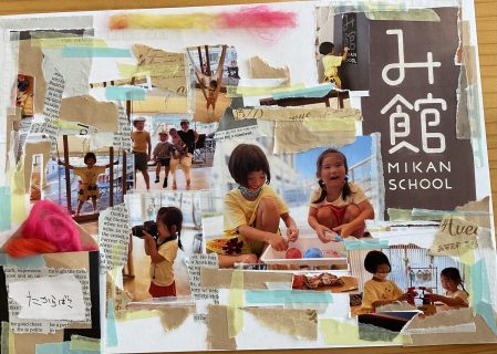 コラージュきょうしつ　2022.8.23