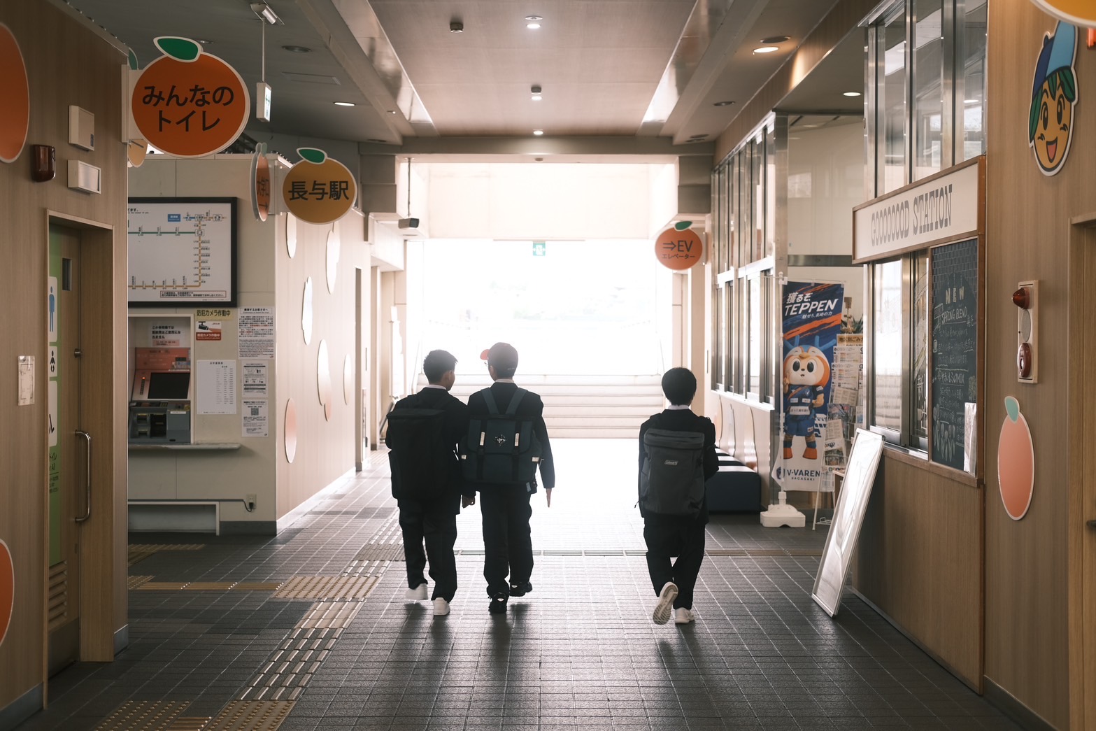 GOOOOOOOD 駅の風景