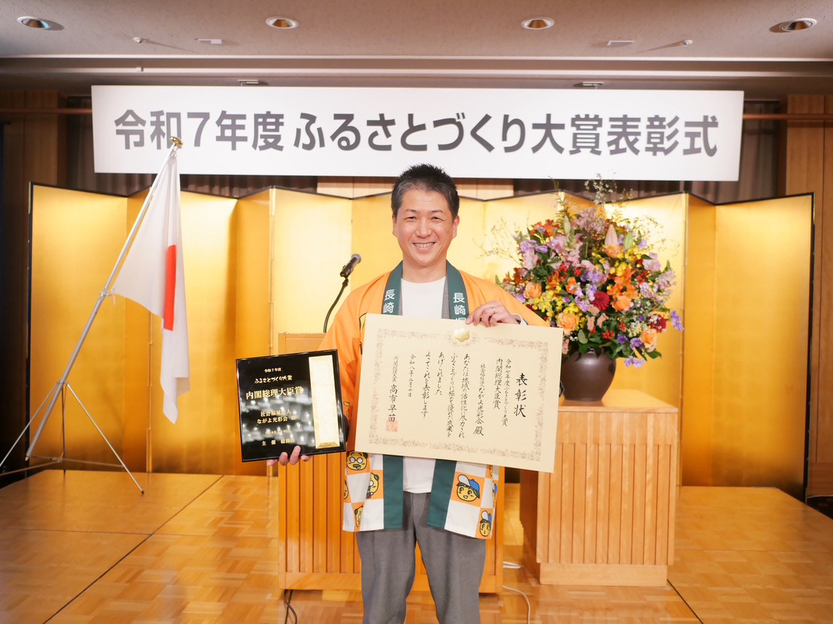 ふるさとづくり大賞 03