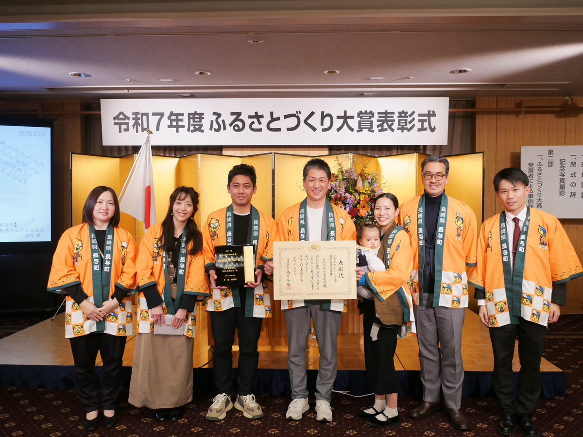 ふるさとづくり大賞 01