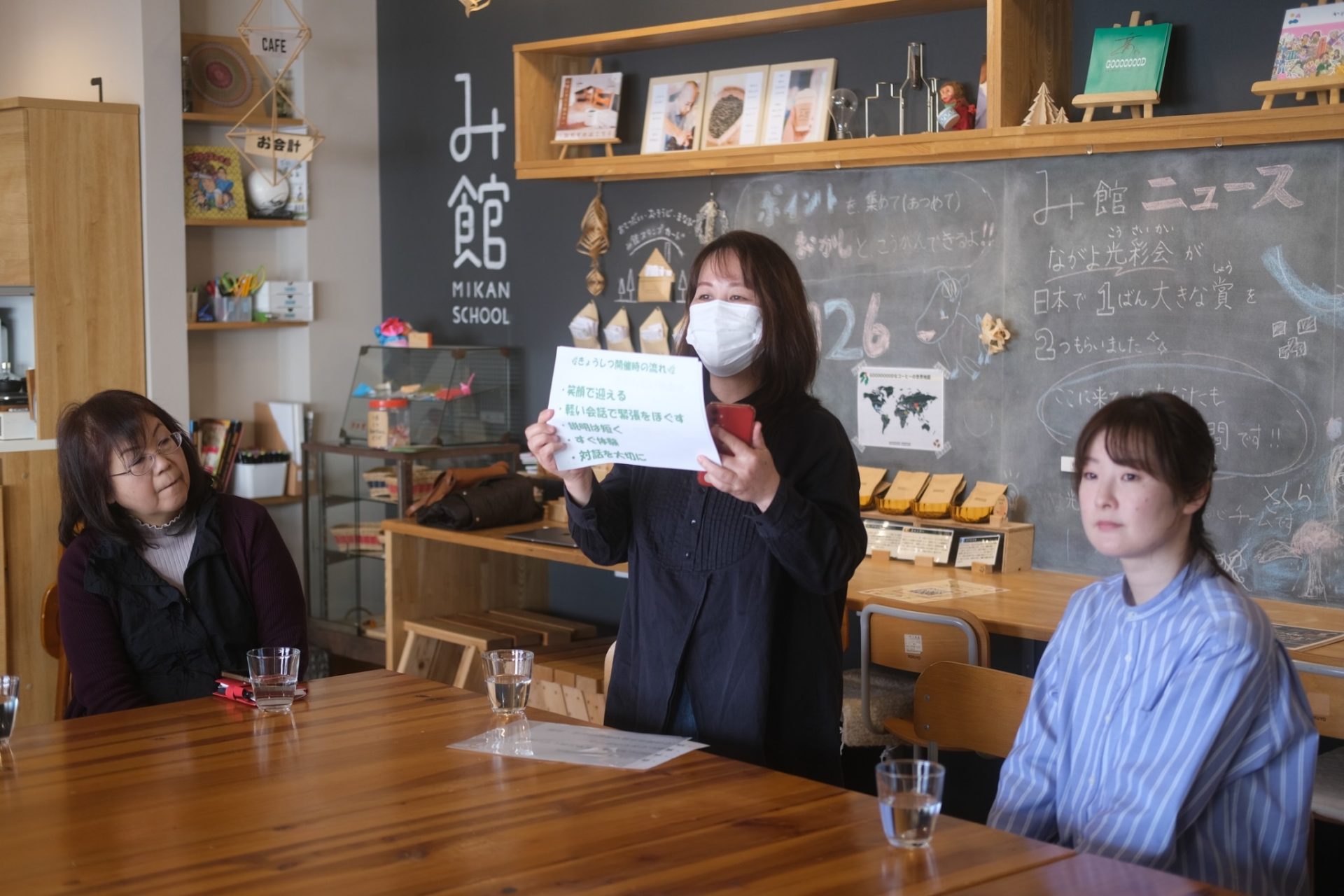 川辺せんせいレクチャー