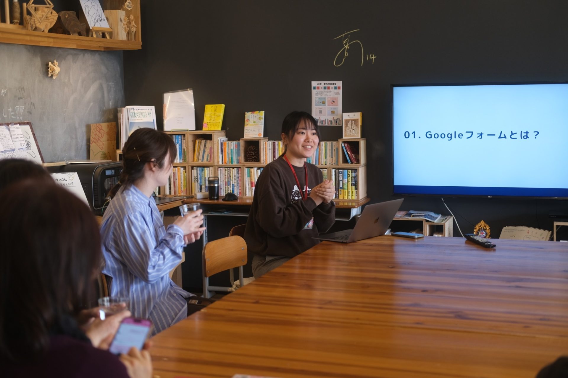 あかりちゃん　Googleフォームのレクチャー