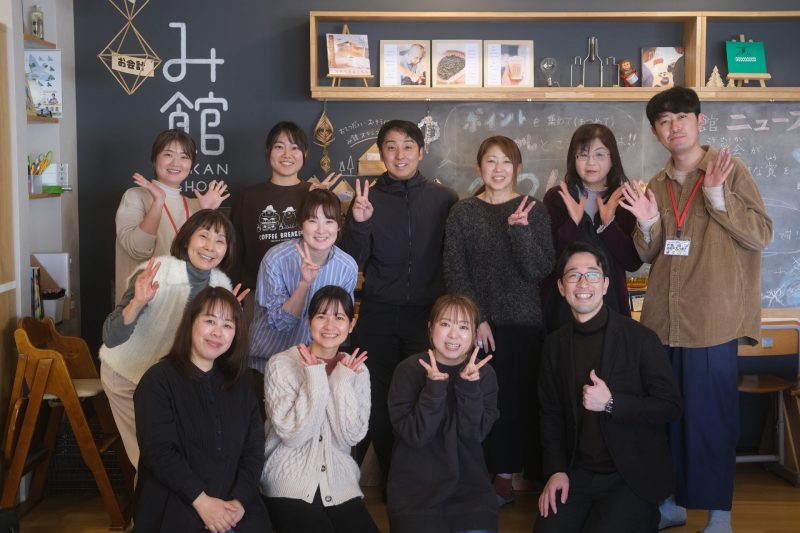 み館の「せんせい＆スタッフ交流会」を開催しました！